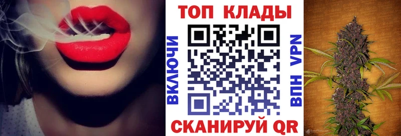 Конопля Байкальск