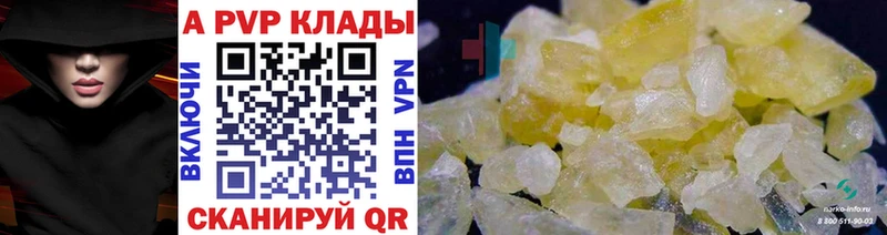 Alpha-PVP СК КРИС Байкальск