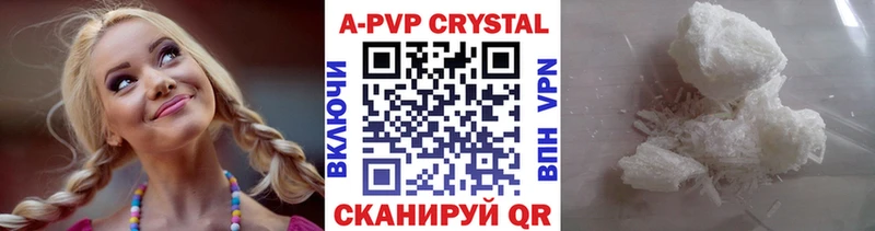 Alpha-PVP мука  Купить закладки  Байкальск 