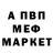 Альфа ПВП Crystall Nelly Bak