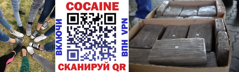 Кокаин Перу  Купить  Байкальск 