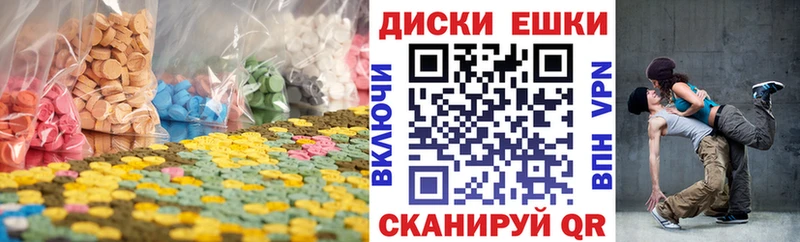 Экстази Cube  Купить  Байкальск 