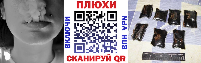 Купить  Байкальск  Гашиш гарик 