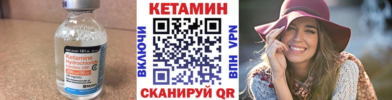 Купить закладки  Байкальск  КЕТАМИН VHQ 