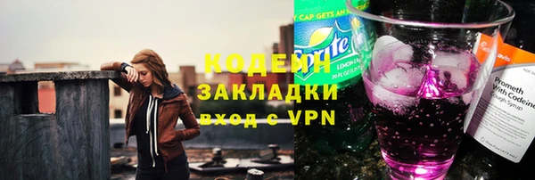 кокаин перу Волоколамск
