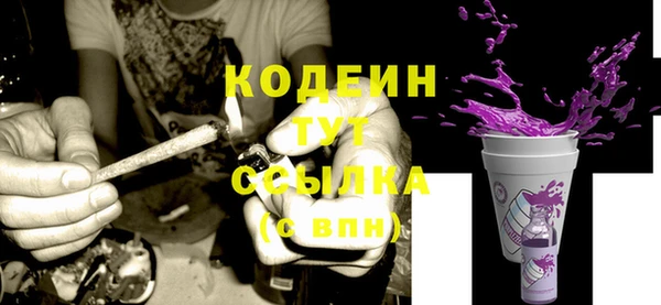 таблы Володарск