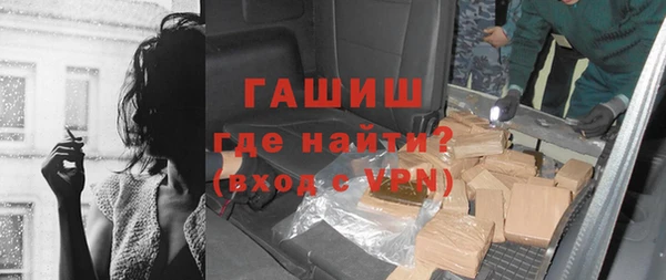 кокаин Волосово