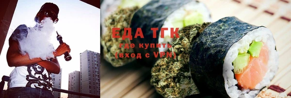 кокаин перу Волоколамск