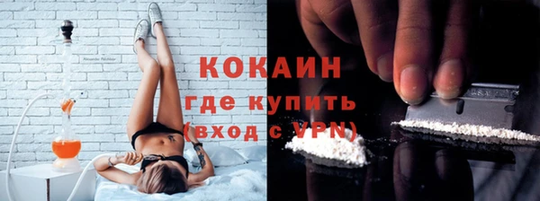таблы Володарск
