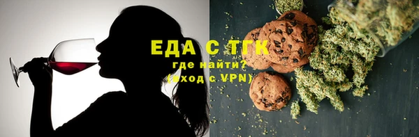 кокаин Волосово