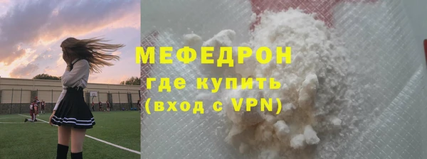 таблы Володарск
