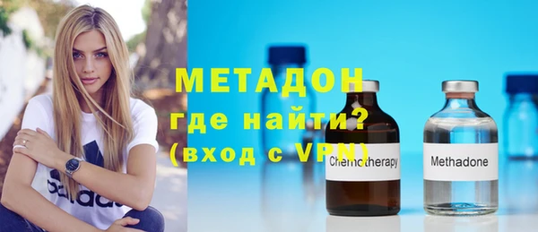 кокаин Волосово