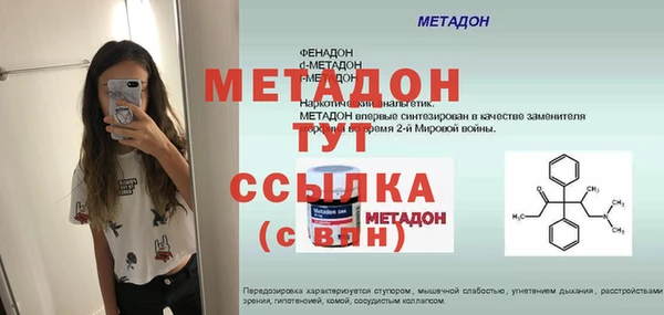 таблы Володарск