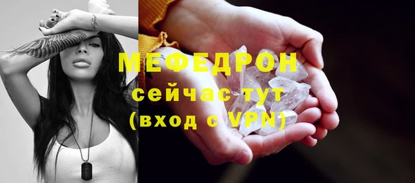 таблы Володарск