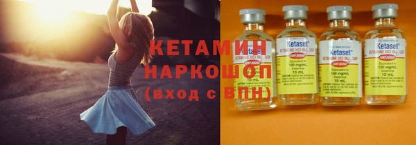 кокаин Волосово