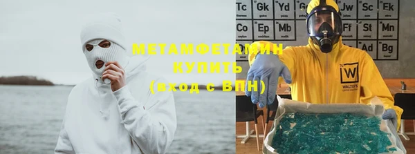 кокаин перу Волоколамск
