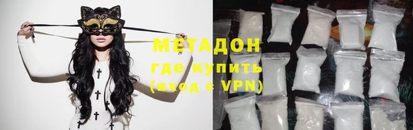 кокаин Волосово