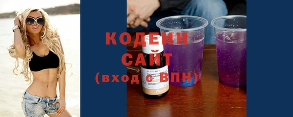 таблы Володарск