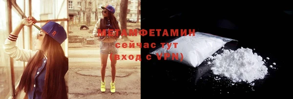 кокаин перу Волоколамск