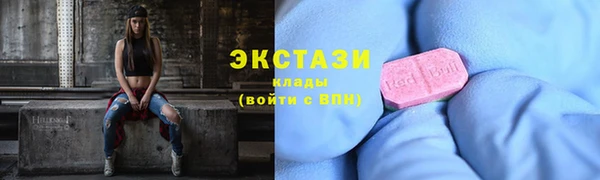 кокаин Волосово