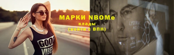 таблы Володарск