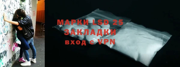 кокаин Волосово