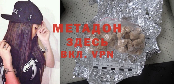 кокаин Волосово