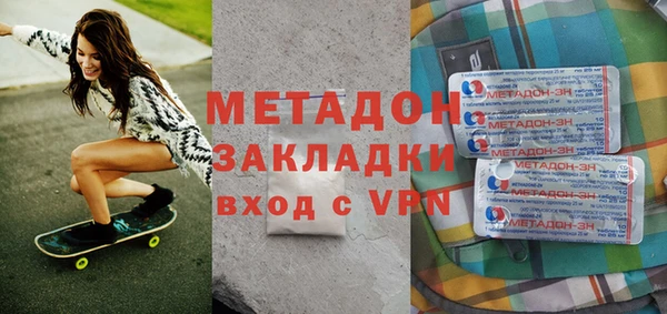 кокаин перу Волоколамск
