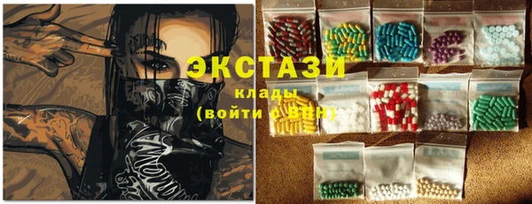 кокаин перу Волоколамск