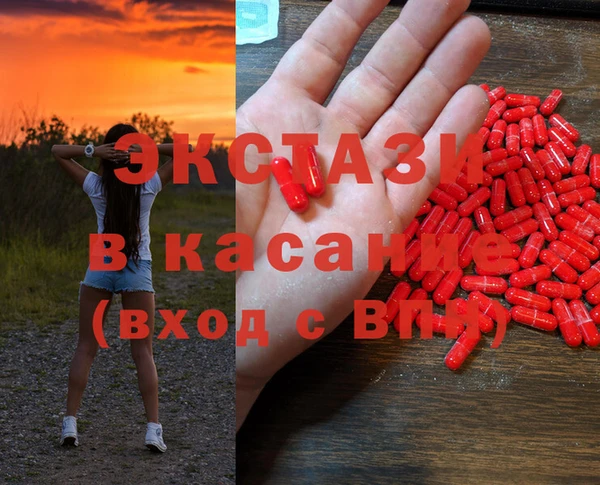 кокаин Волосово