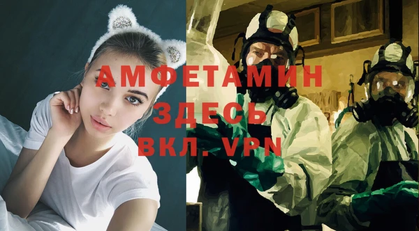 таблы Володарск