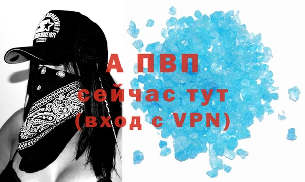 кокаин Волосово