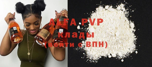 кокаин перу Волоколамск