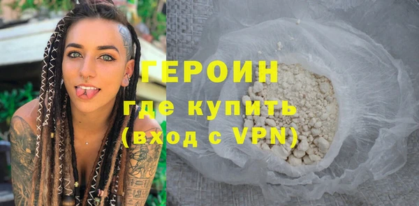 кокаин Волосово