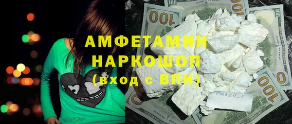 кокаин перу Волоколамск