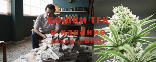 кокаин Волосово