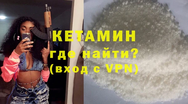 кокаин Волосово
