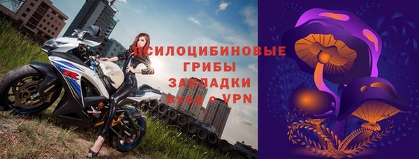кокаин Волосово