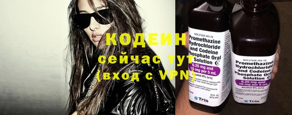 кокаин Волосово