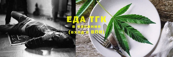 таблы Володарск