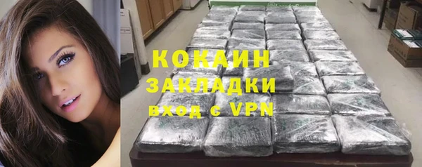 кокаин перу Волоколамск