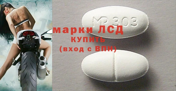 кокаин Волосово