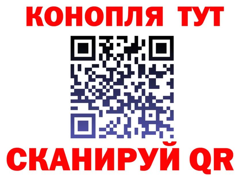 Canna-Cookies марихуана ONION маркетплейс MEGA Байкальск