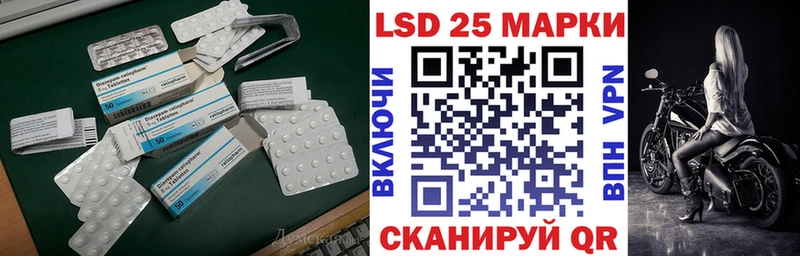 Купить  Байкальск  ЛСД экстази ecstasy 