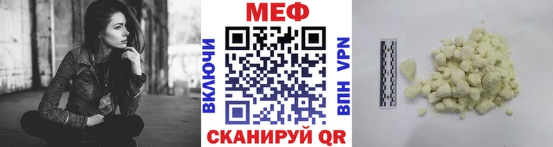 Купить где Байкальск Мефедрон mephedrone