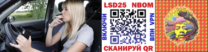Марки N-bome 1500мкг  Купить  Байкальск 