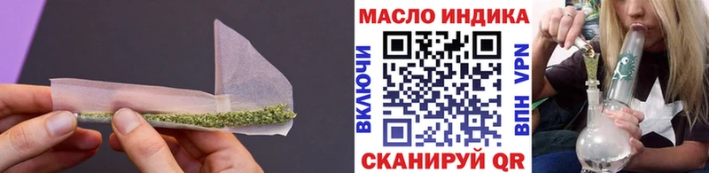 ТГК жижа  Купить где  Байкальск 